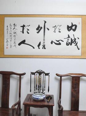 办公室画手写真迹浩贤堂公谷手写