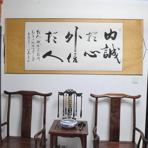 办公室画手写真迹浩贤堂公谷手写