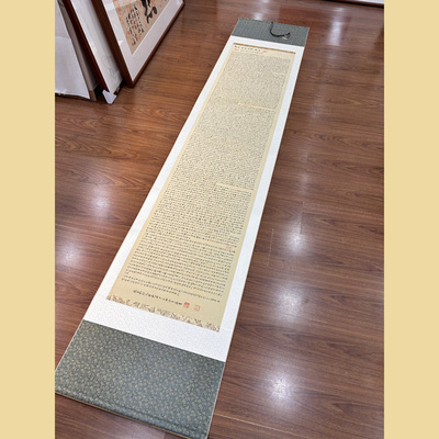 千年古刹昭觉妙宽居士手抄书法