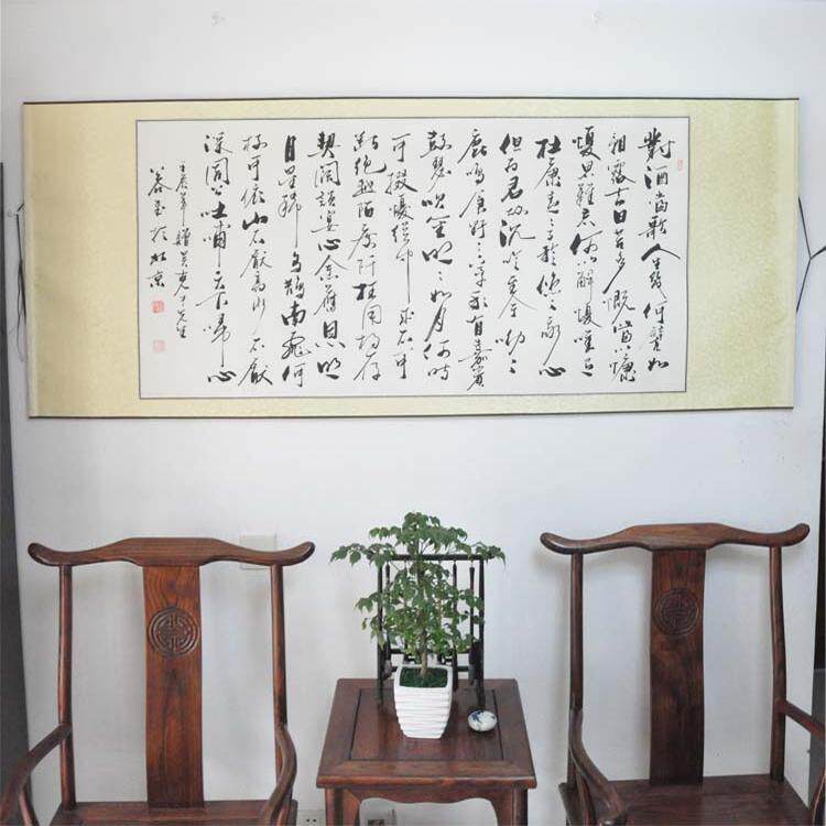 办公室书法客厅字画浩贤堂公谷书