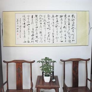 曹操短歌行横幅公谷行书书法作品真迹办公室客厅书房艺术名家字画