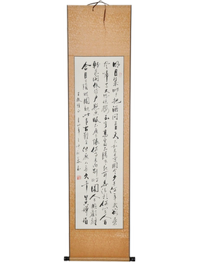 办公室字画名家书法浩贤堂公谷书