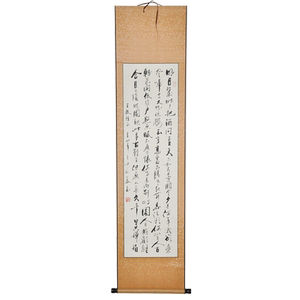 浩贤堂公谷名家书法作品真迹条幅字画书房客厅书画苏轼明月几时有