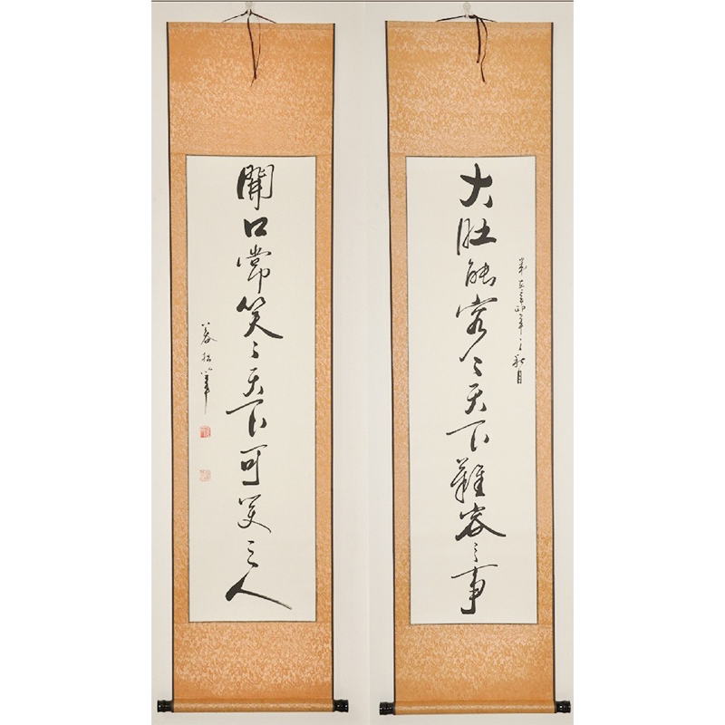 办公室手写真迹浩贤堂名家作品
