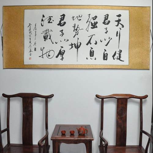 办公室字画名家手写浩贤堂公谷