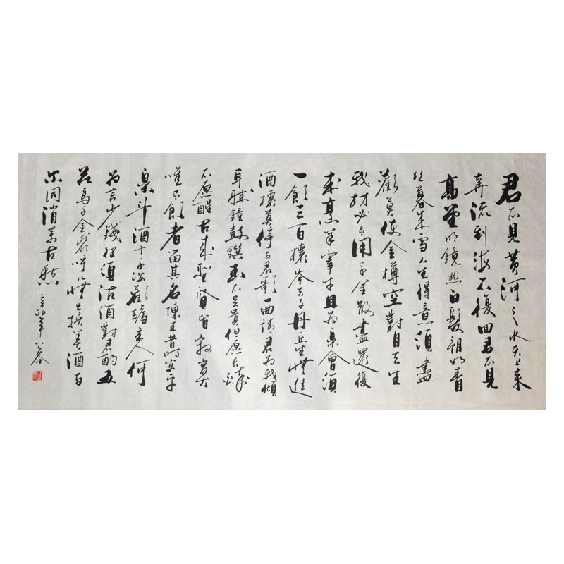 办公室礼品手写真迹浩贤堂公谷书
