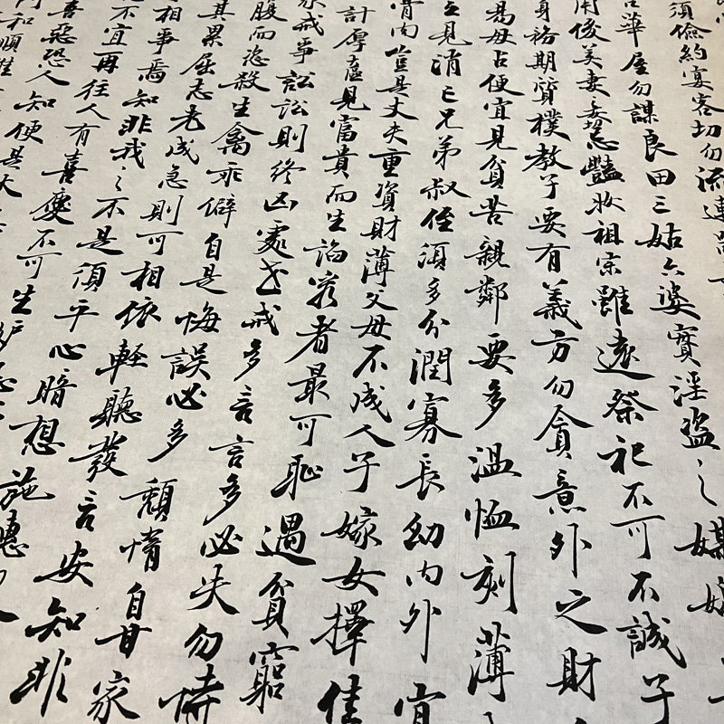 浩贤堂朱子家训客厅字画书画行草书横幅公谷名家书法作品真迹装饰