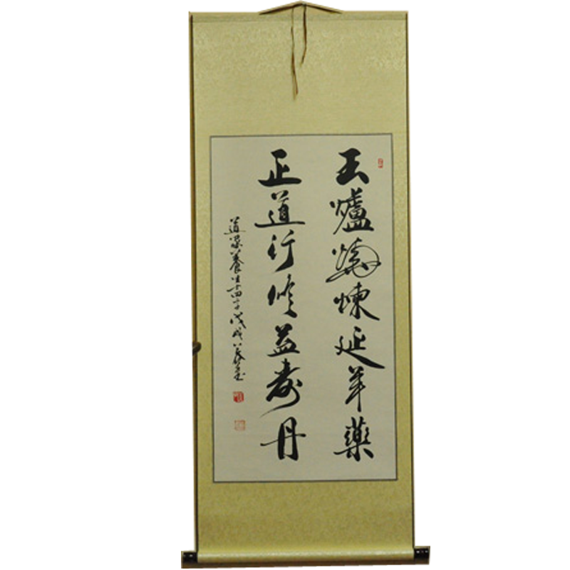 名家字画茶室字画浩贤堂公谷真迹