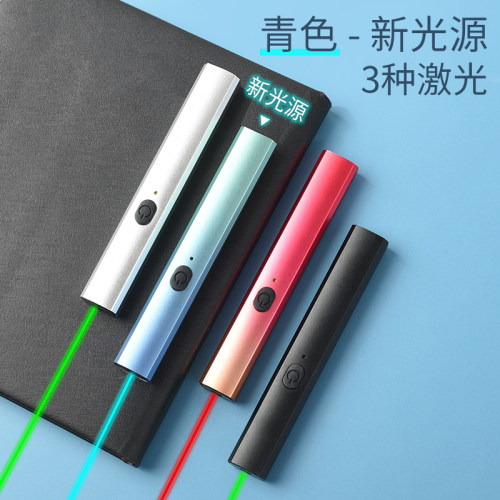 激光笔指星沙盘售楼射笔驾校远射