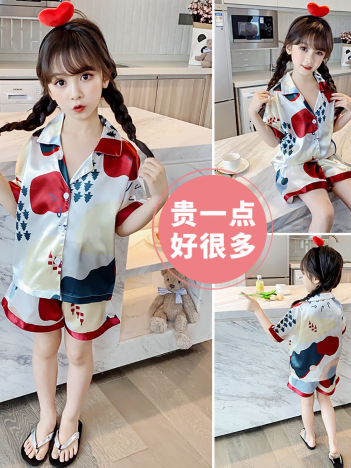 CHILDRENS PAJAMAS GIRLS HOME CLOTHES SUMMER THIN GIRLS ICE SILK SUMMER CUTE SHORT-SLEEVED SUITS IN BIG CHILDRENS SILK