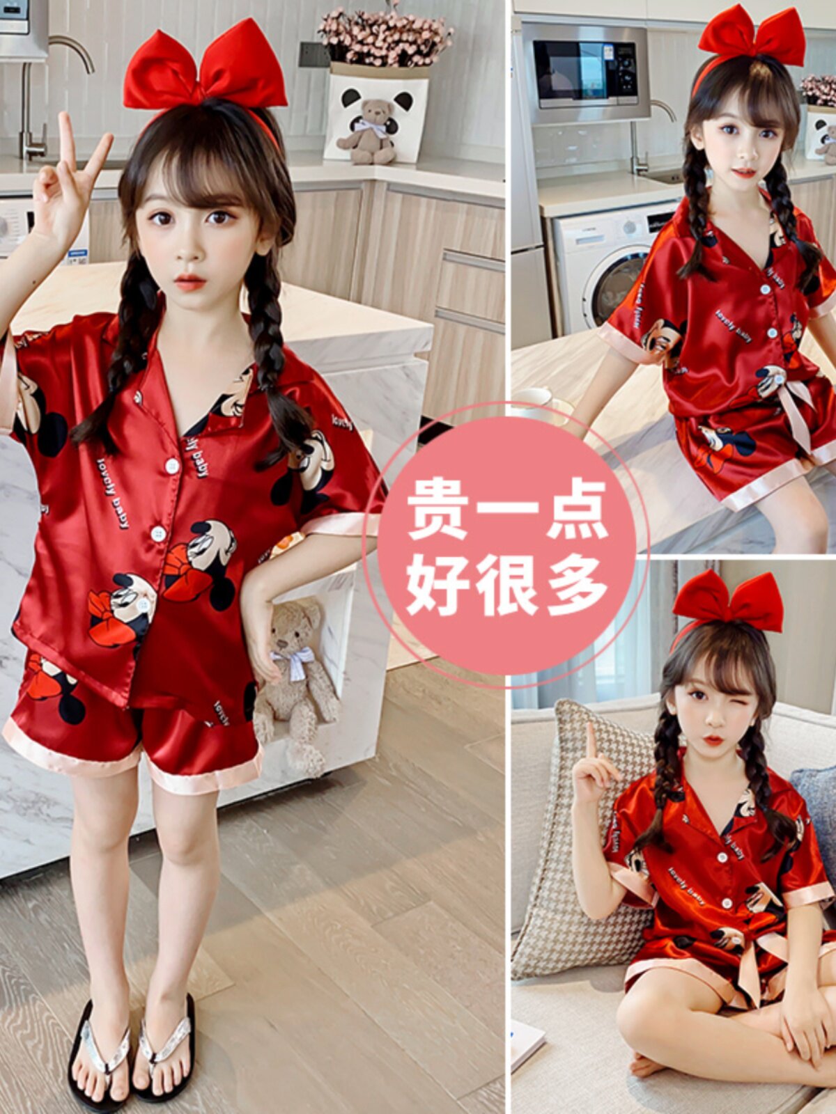 CHILDRENS PAJAMAS GIRLS HOME CLOTHES SUMMER THIN GIRLS ICE SILK SUMMER CUTE SHORT-SLEEVED SUITS IN BIG CHILDRENS SILK