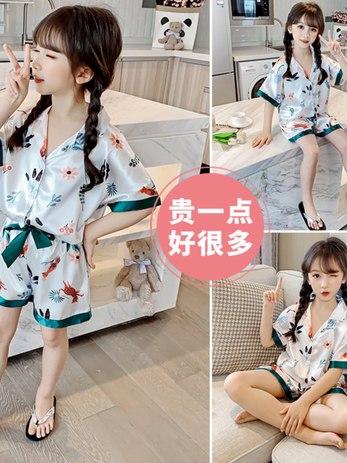 CHILDRENS PAJAMAS GIRLS HOME CLOTHES SUMMER THIN GIRLS ICE SILK SUMMER CUTE SHORT-SLEEVED SUITS IN BIG CHILDRENS SILK