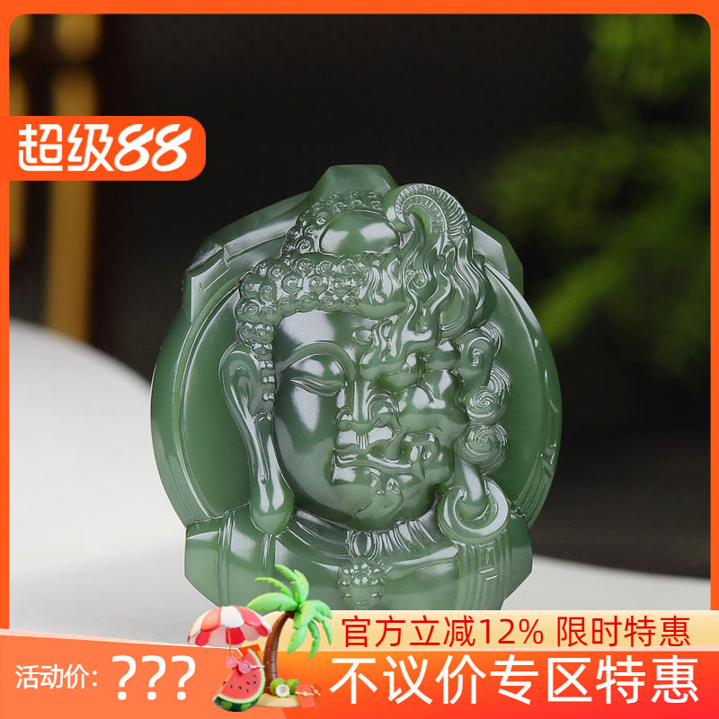 （古晨珠宝）俄罗斯和田玉猫眼碧玉佛魔挂件吊坠玉坠一念之间70g