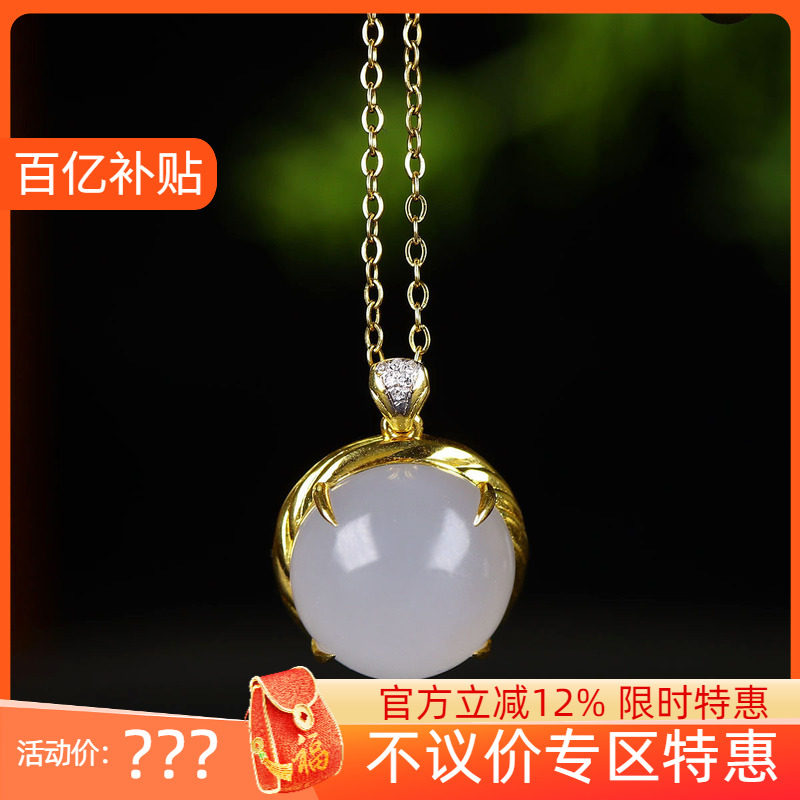 （古晨珠宝）和田玉冰烟紫蛋面挂件吊坠玉坠人生如意2.5g