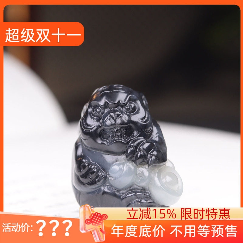 （古晨珠宝）新疆和田玉青花籽料虎挂件吊坠18g