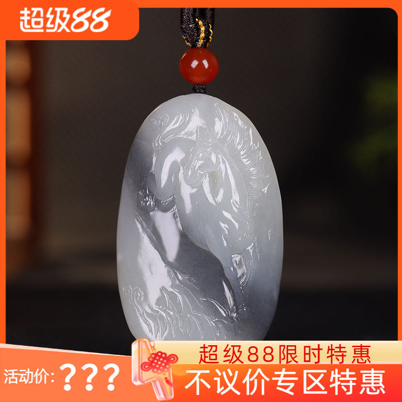 (古晨珠宝)新疆和田玉青花生肖马挂件玉坠吊坠玉牌马到成功54g