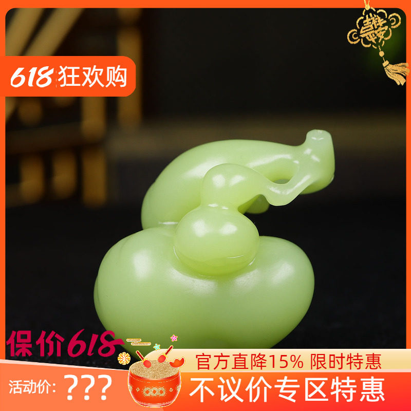 (古晨珠宝)新疆和田玉若羌黄玉鸡油黄葫芦把件手玩福禄85g