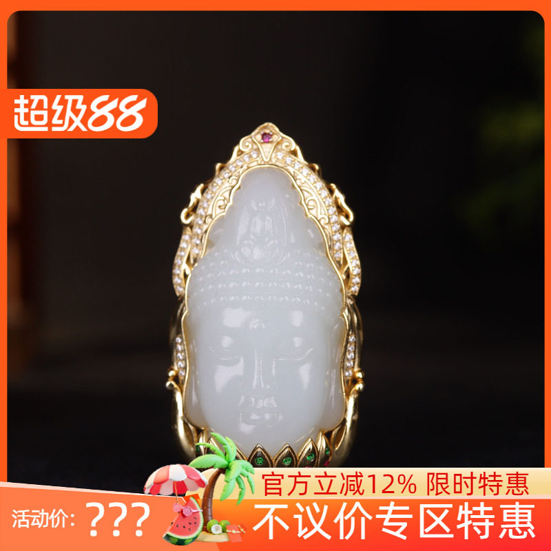(古晨珠宝) 新疆和田玉白玉观音挂件吊坠玉坠S925银镶观音29g