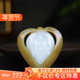 古晨珠宝 新疆和田玉且末糖白玉佛挂件心形吊坠玉坠心中有佛28g