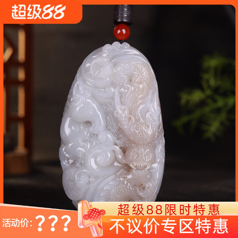 (古晨珠宝)青海和田玉藕粉生肖龙把件手玩价摆件龙马精神395g