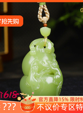 （古晨珠宝）新疆和田玉若羌黄玉鸡油黄葫芦把件手玩福禄双全150g