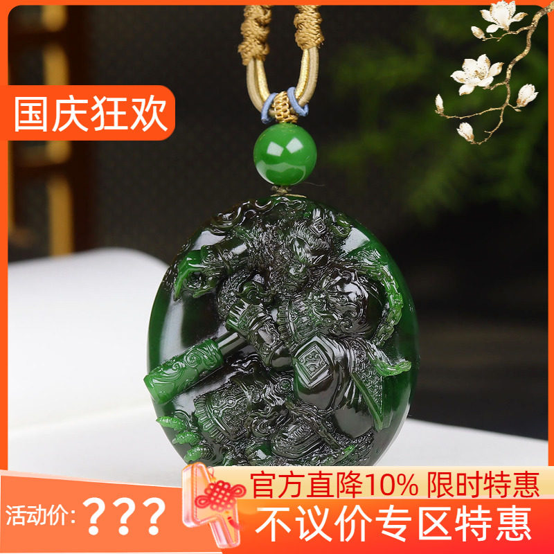 (古晨珠宝) 俄罗斯和田玉老坑菠菜绿聚红皮碧玉齐天大圣挂件113g
