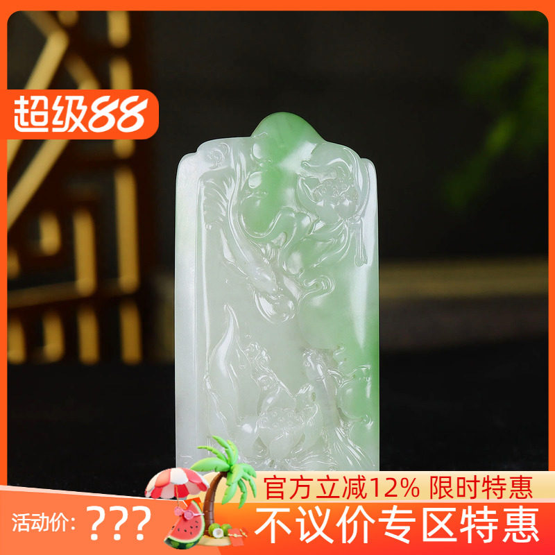 （古晨珠宝)青海和田玉翠青鱼戏莲吊坠玉坠玉牌连年有余109g