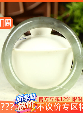 （不议价）润玉缘和田玉烟紫翠青手镯女款玉镯63g59mm