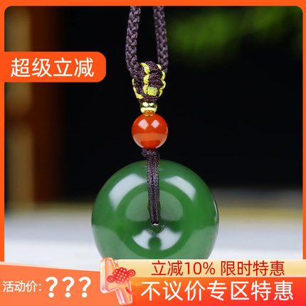 （古晨珠宝）俄罗斯和田玉菠菜绿碧玉平安扣挂件吊坠玉坠11g