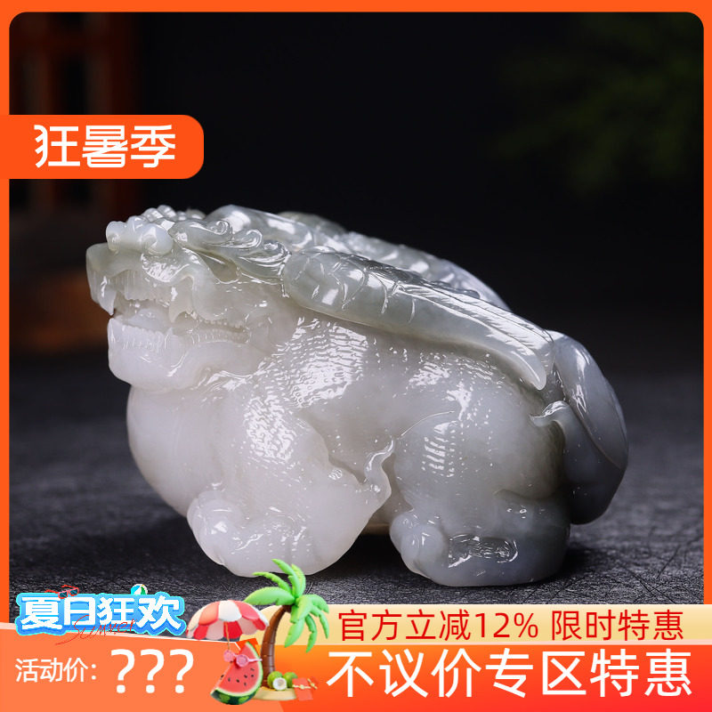 （古晨珠宝）青海和田玉烟紫飞天貔貅把件手玩摆件招财进宝426g