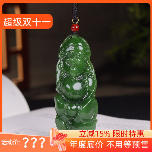 (古晨珠宝) 俄罗斯和田玉碧玉财神挂件吊坠玉坠招财进宝66g