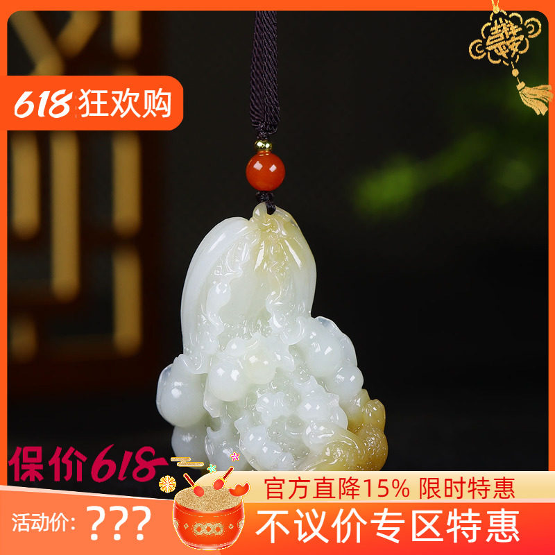 (古晨珠宝)新疆和田玉且末糖白玉白菜挂件吊坠玉坠百财聚来54g