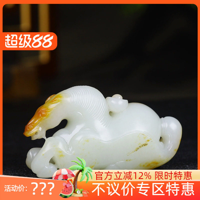 (古晨珠宝)新疆和田玉白玉籽料生肖马把件手玩马到成功81g