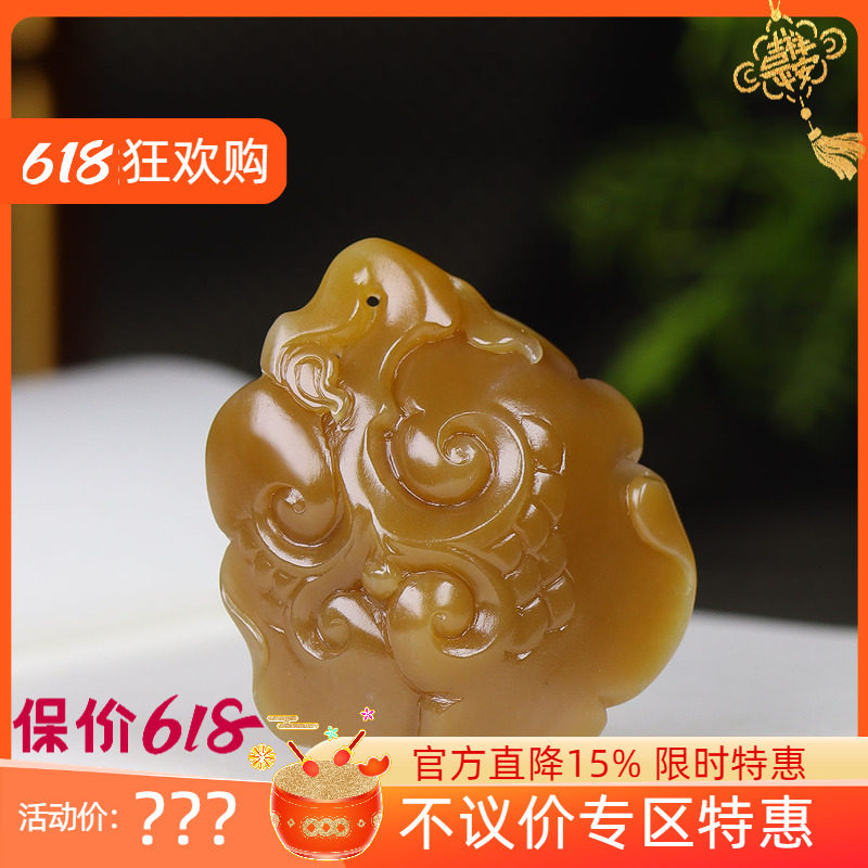 （古晨珠宝）新疆和田玉糖玉如意挂件吊坠玉坠人生如意35g