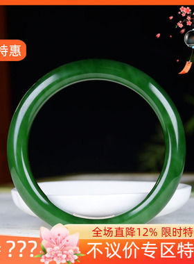 （古晨珠宝）俄罗斯和田玉菠菜绿碧玉手镯女款玉镯47g56mm