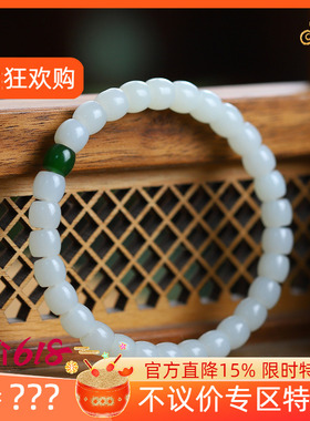 不议价和田玉新疆且末羊脂白玉精工直切6*7mm单圈手串手链16g