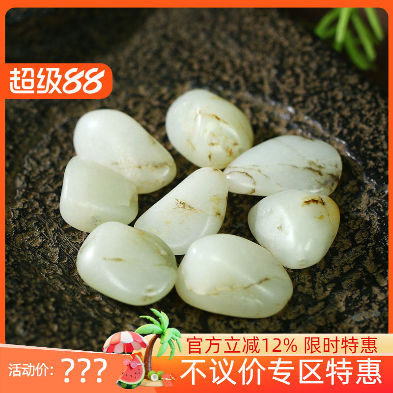 古晨新疆和田玉白玉籽料原石