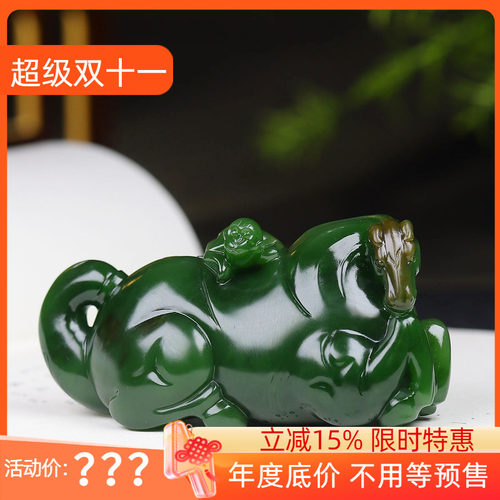 （古晨珠宝）俄罗斯和田玉菠菜绿碧玉生肖马把件手玩马上封侯117g