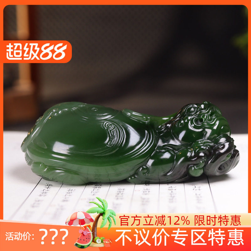 (古晨珠宝) 俄罗斯和田玉菠菜绿聚红皮碧玉龙龟把件手玩荣归174g