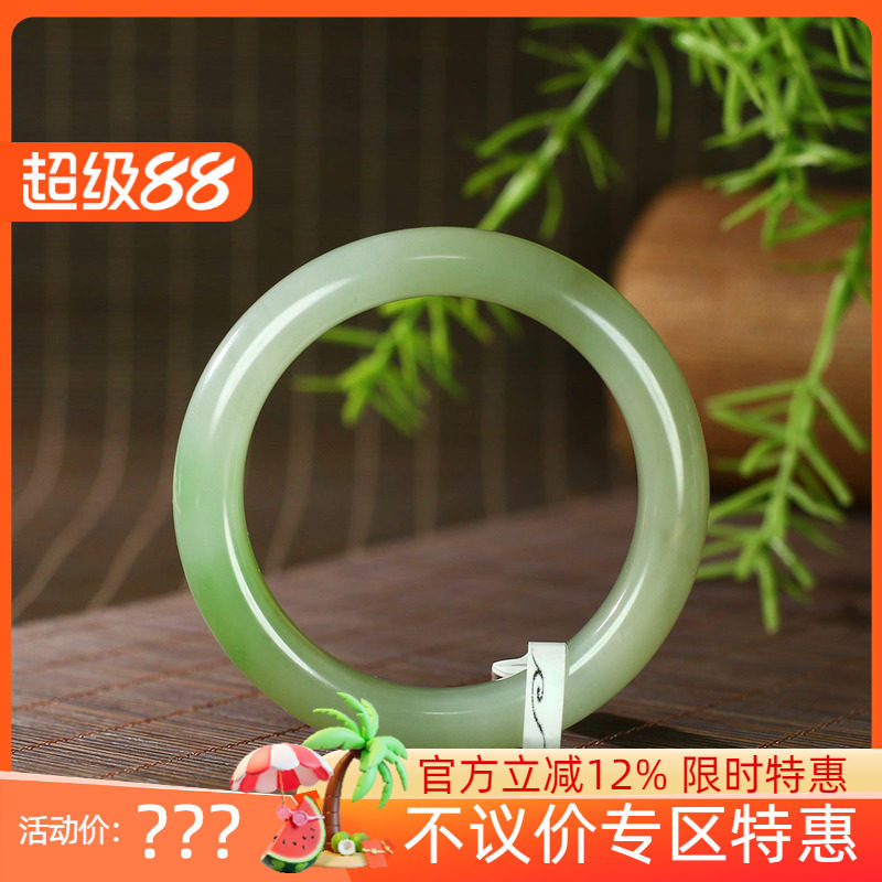 古晨新疆和田玉翠青手镯