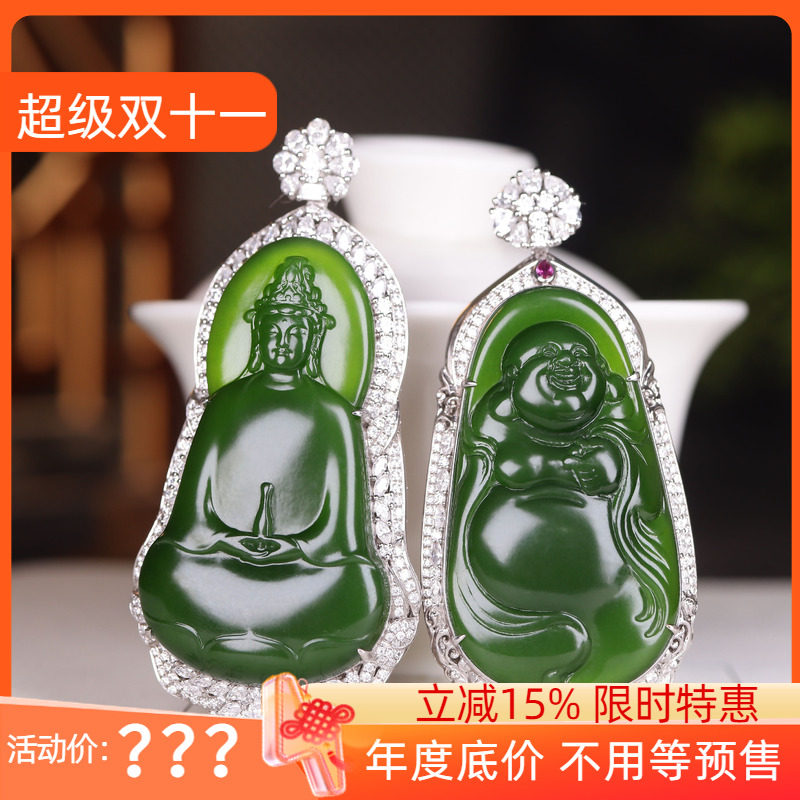 (古晨珠宝)俄罗斯和田玉冰底阳绿碧玉观音佛对玉坠18K金镶34g31g
