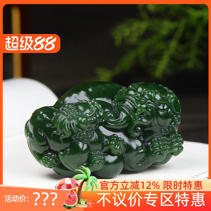 （古晨珠宝）俄罗斯和田玉菠菜绿碧玉母子貔貅摆件把件手玩313g
