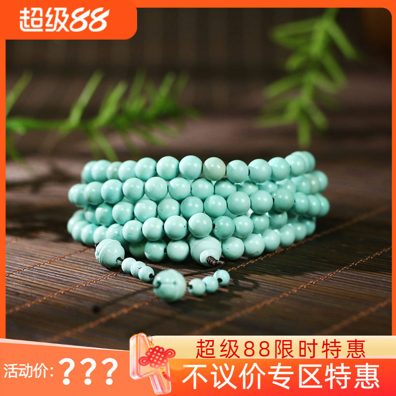 古晨原矿无优化绿松石项链