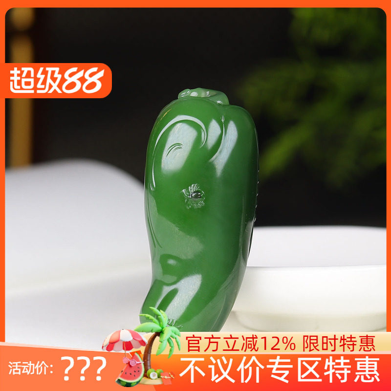 （古晨珠宝）俄罗斯和田玉果绿碧玉辣椒挂件吊坠玉坠红红火火49g