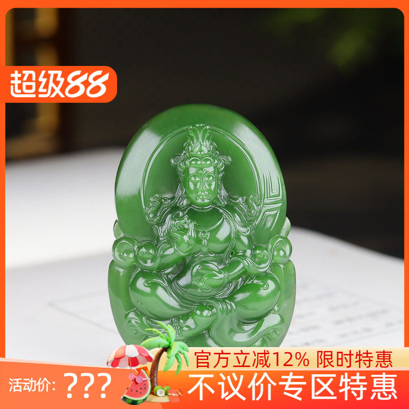 (古晨珠宝)俄罗斯和田玉阳绿碧玉观音挂件吊坠玉坠观音护佑49g