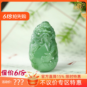 古很俄罗斯和田玉碧玉钟馗挂件