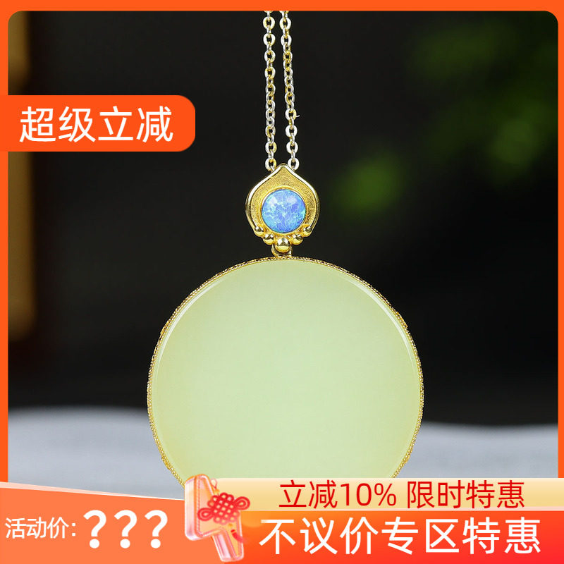 （古晨珠宝）新疆和田玉黄玉18k金镶嵌圆牌挂件吊坠玉坠13g