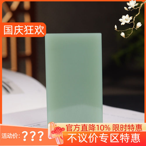 （古晨珠宝)俄罗斯和田玉粉青碧玉平安无事牌挂件玉坠平安一生96g