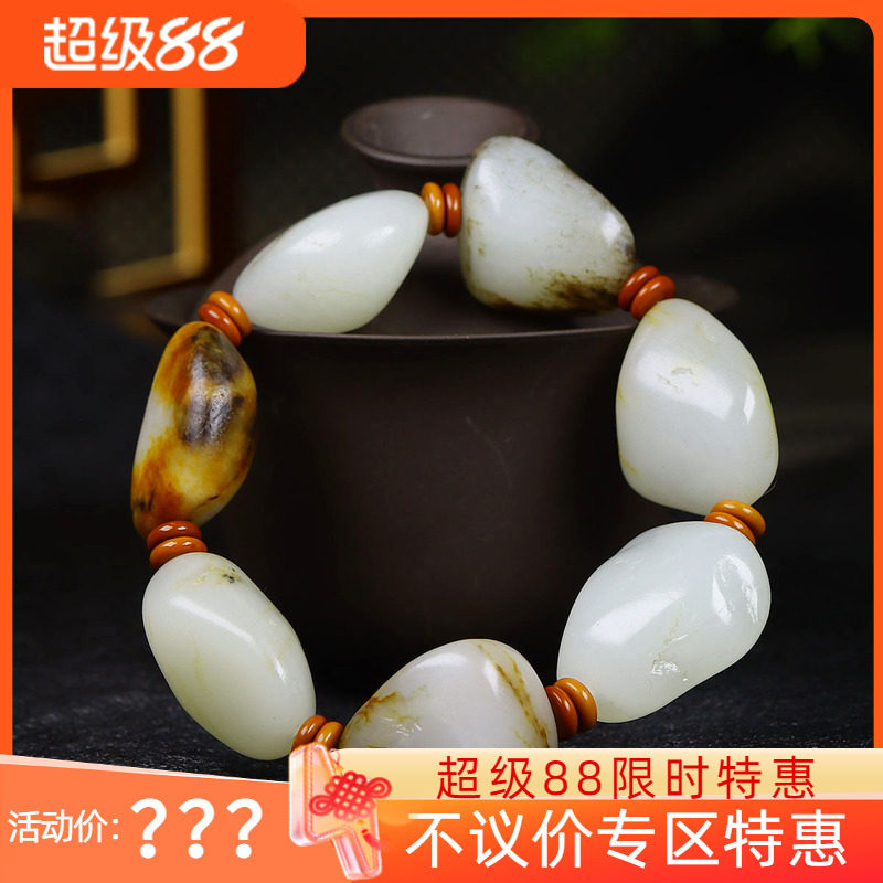 （古晨珠宝）新疆和田玉白玉籽料原石手串手链事事如意146g