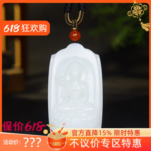 (古晨珠宝) 新疆和田玉羊脂白玉观音挂件吊坠玉坠观音护佑66g